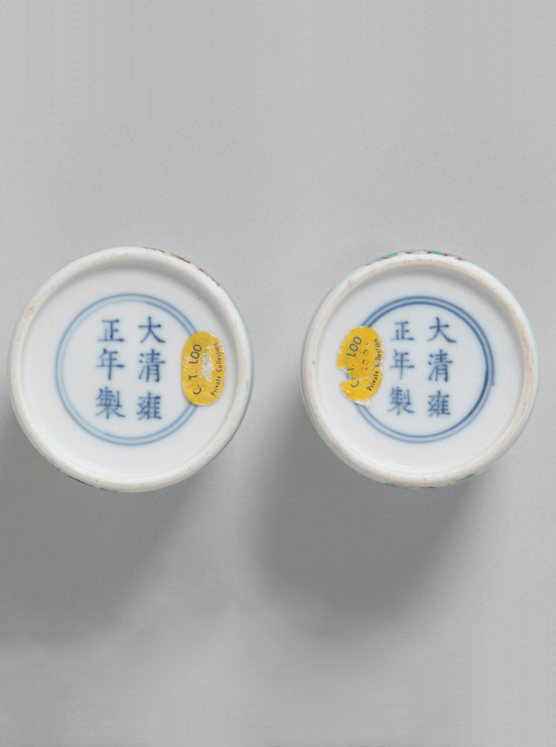 Pair of Doucai Porcelain Waterpots