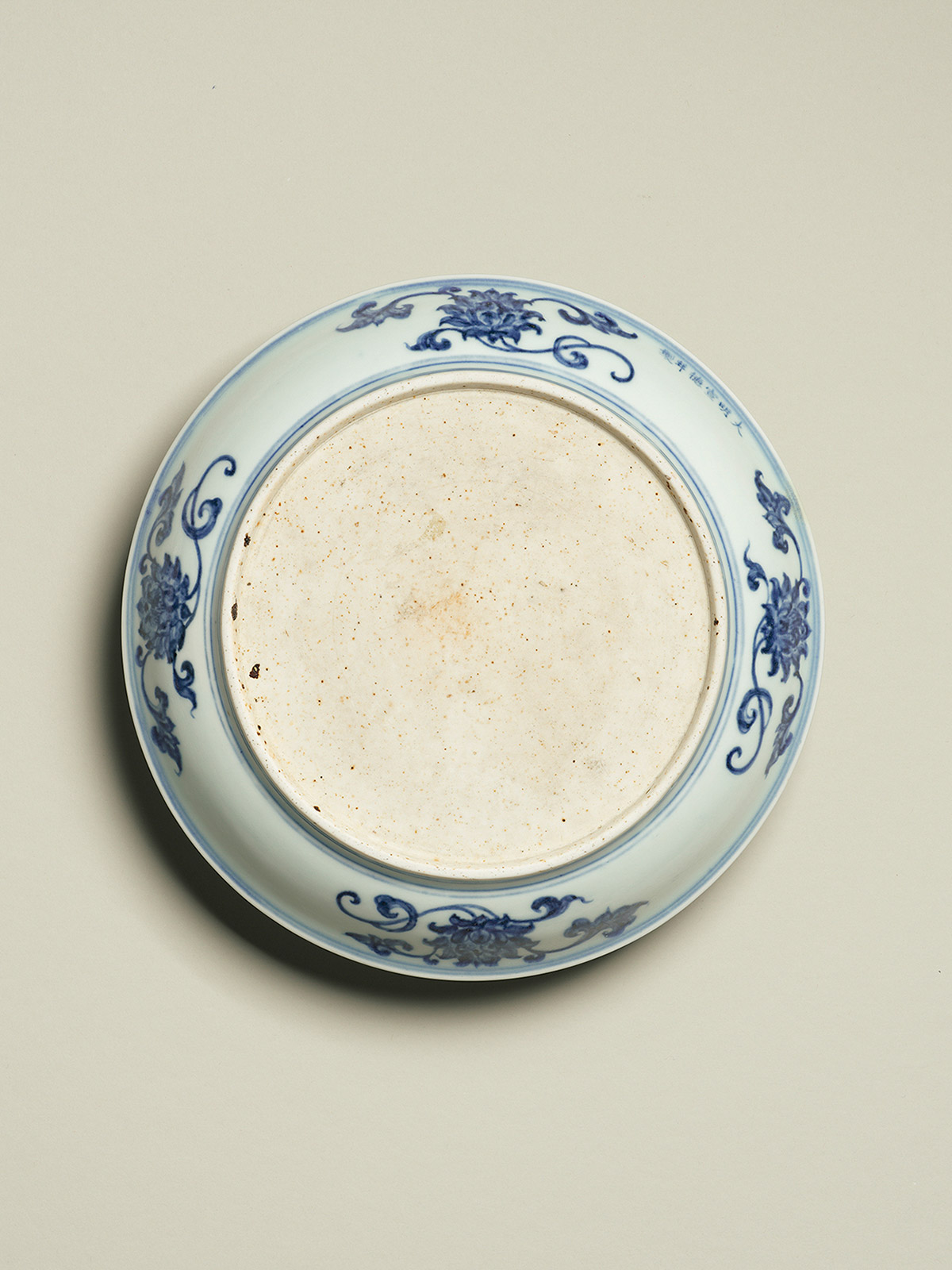 7. Underglaze blue porcelain ‘pomegranate’ dish